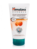 Гель очищающий Himalaya против черных точек с грецким орехом, 150 мл