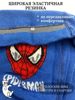Детские колготки, в упаковке 1 пара.