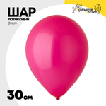 Шар латексный Фэшн 30 см (Розовый)