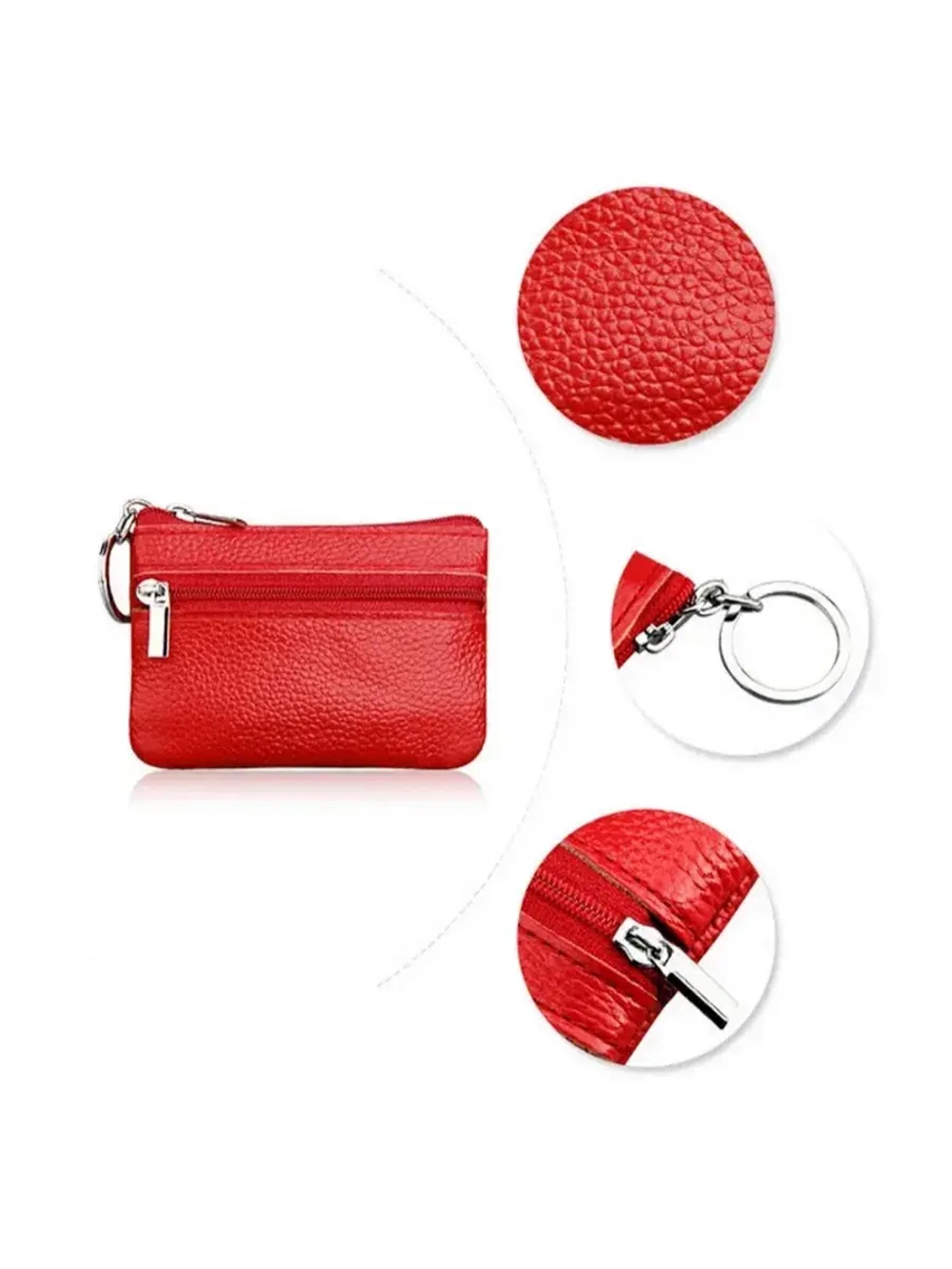 Ключница карманная