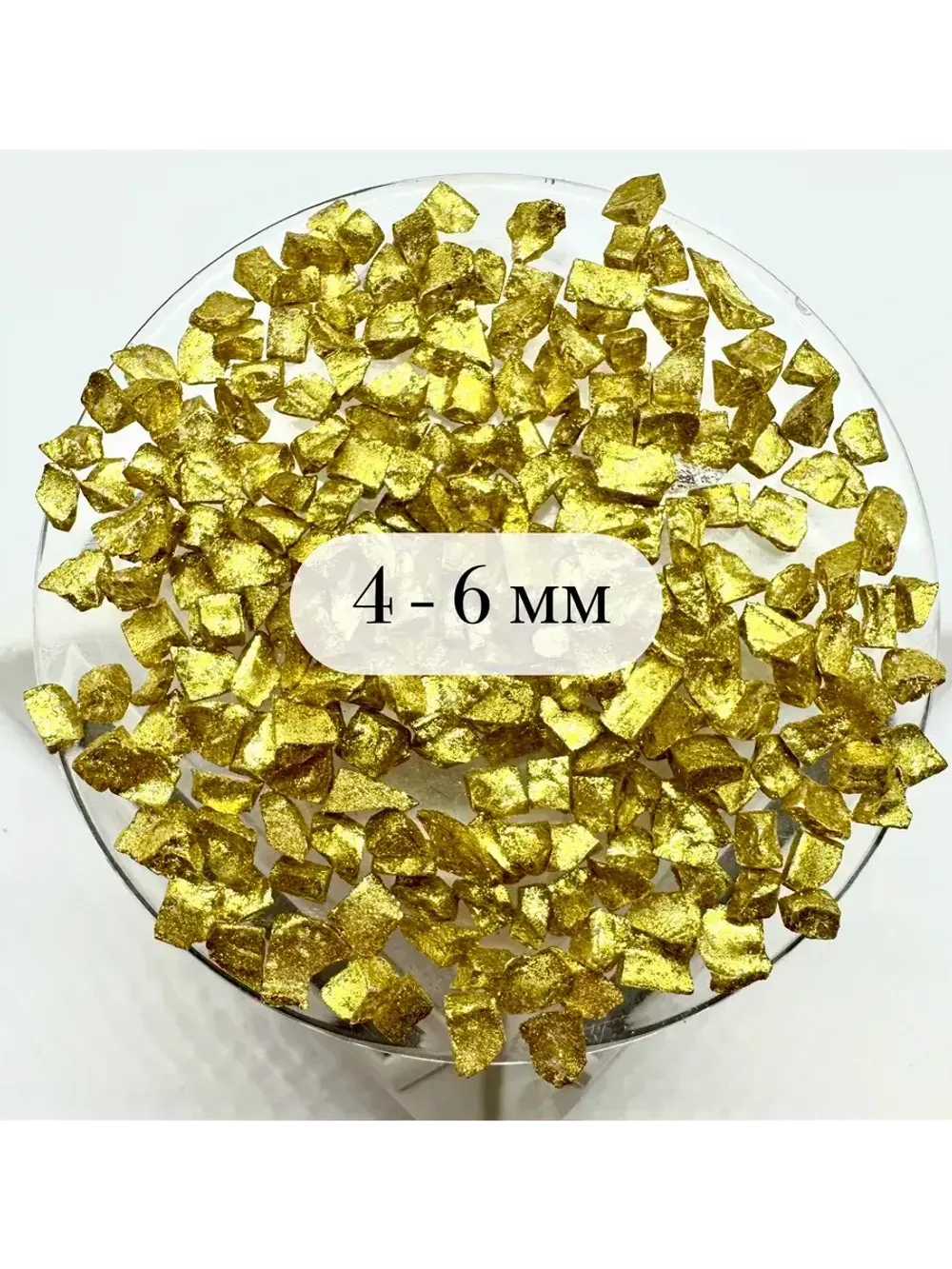 СТЕКЛЯННАЯ КРОШКА БЛЕСТЯЩАЯ ЗОЛОТИСТО-ЖЕЛТАЯ