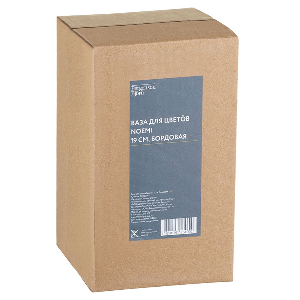 Ваза Noemi, 19 см, бордовая