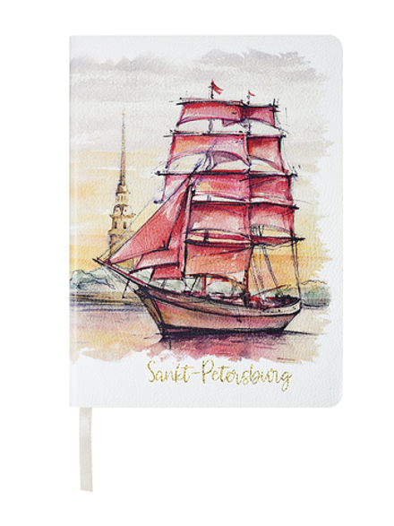 Ежедневник недатированный "Санкт-Петербург. Алые Паруса" А5 168 листов, гибкая обложка экокожа, на сшивке