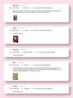 Чалма осенняя для девочки и снуд