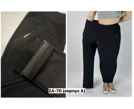 Брюки 6841627 Fabrika