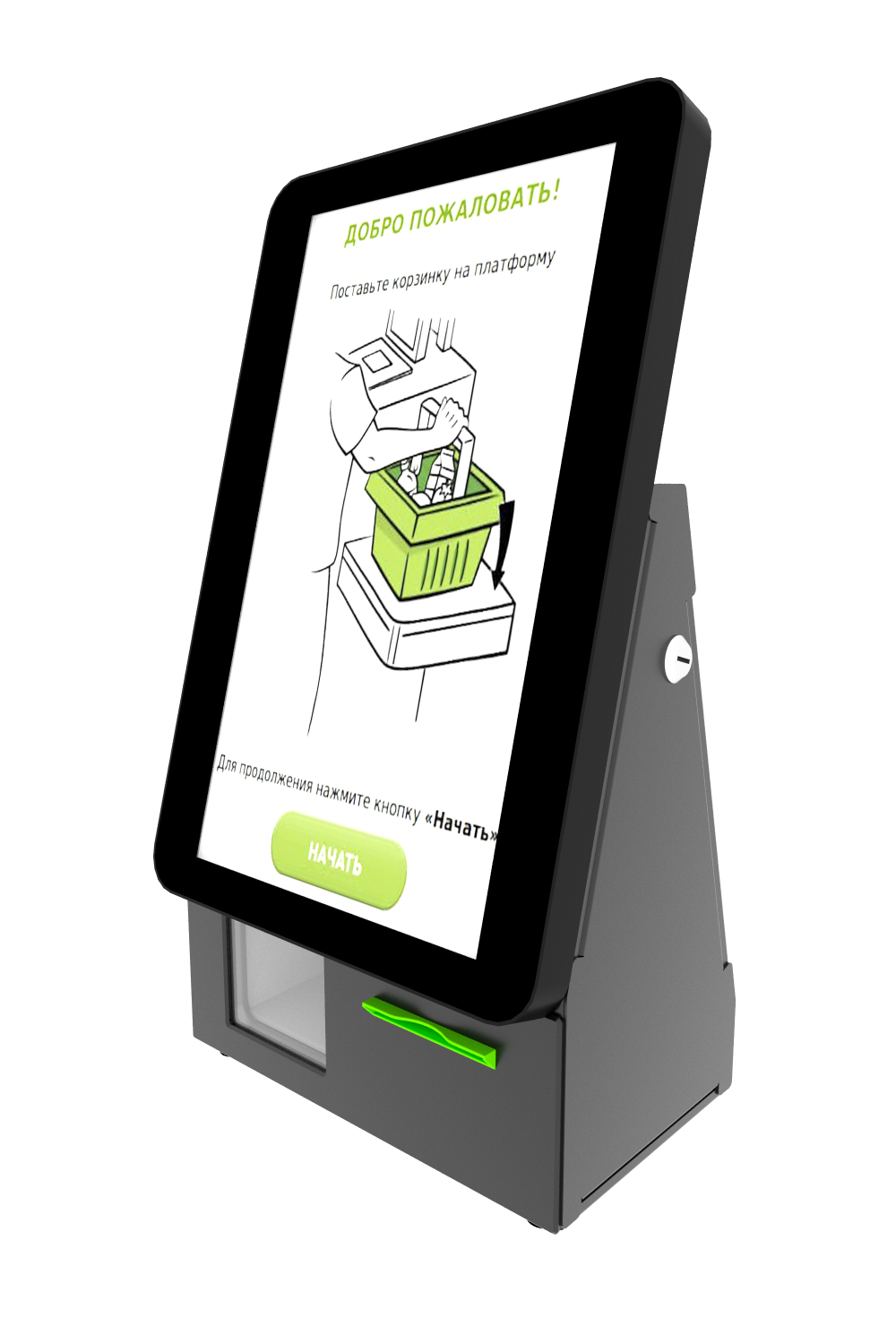 Касса самообслуживания MС Mini 15 N