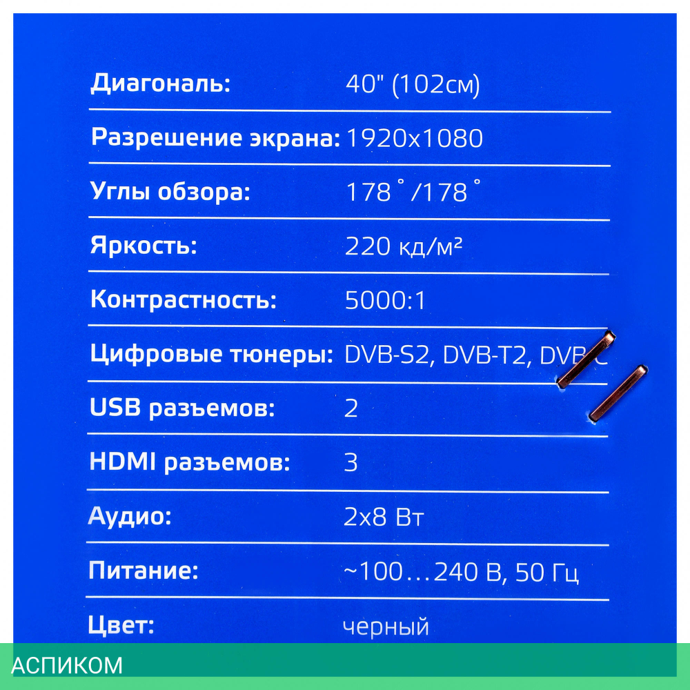 Телевизор LED Hyundai 40" H-LED40ET4100