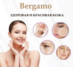 BERGAMO. Антивозрастной крем для лица с коэнзимом COENZYME Q10 Wrinkle Care Cream