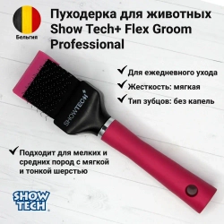 Пуходерка Flex Groom Professional мягкая Show Tech