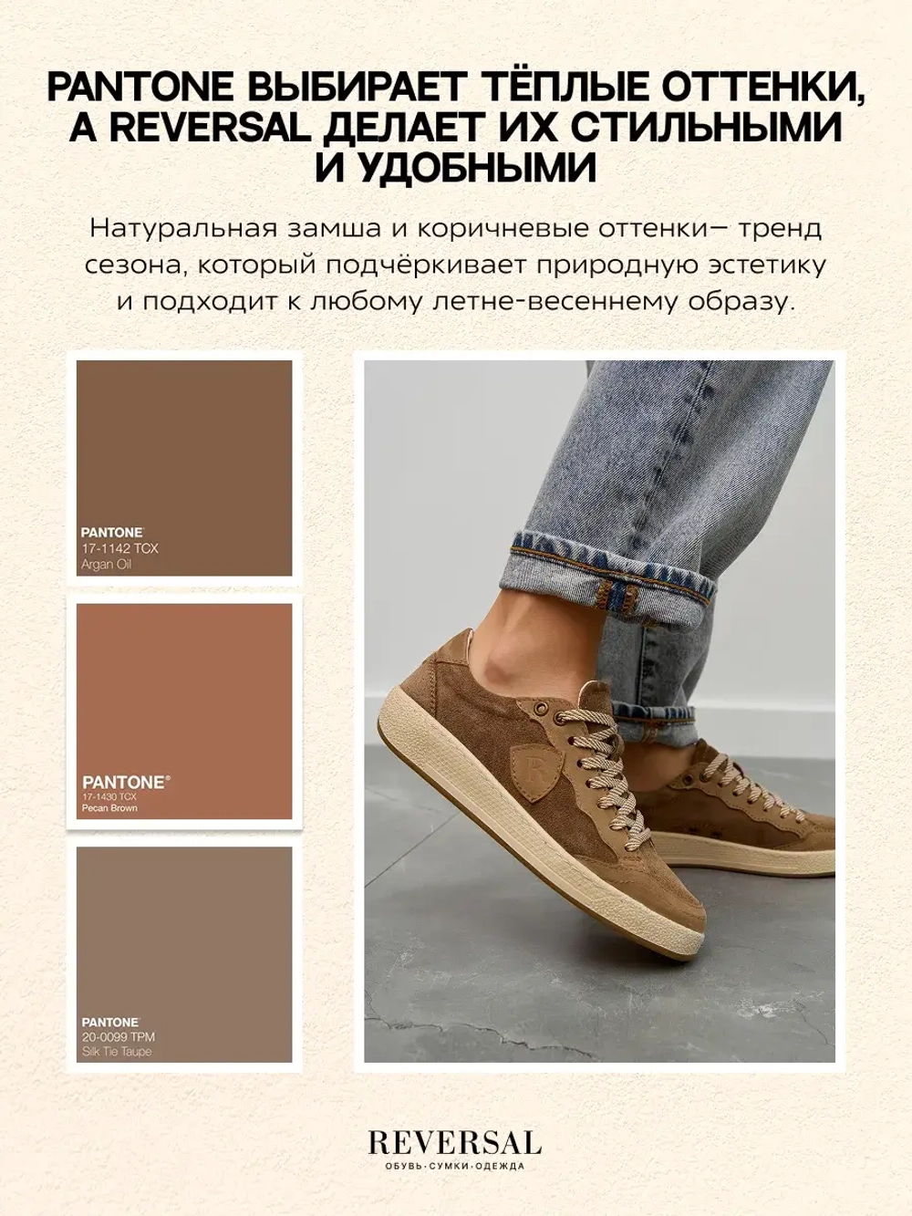 2603R/Кеды женские