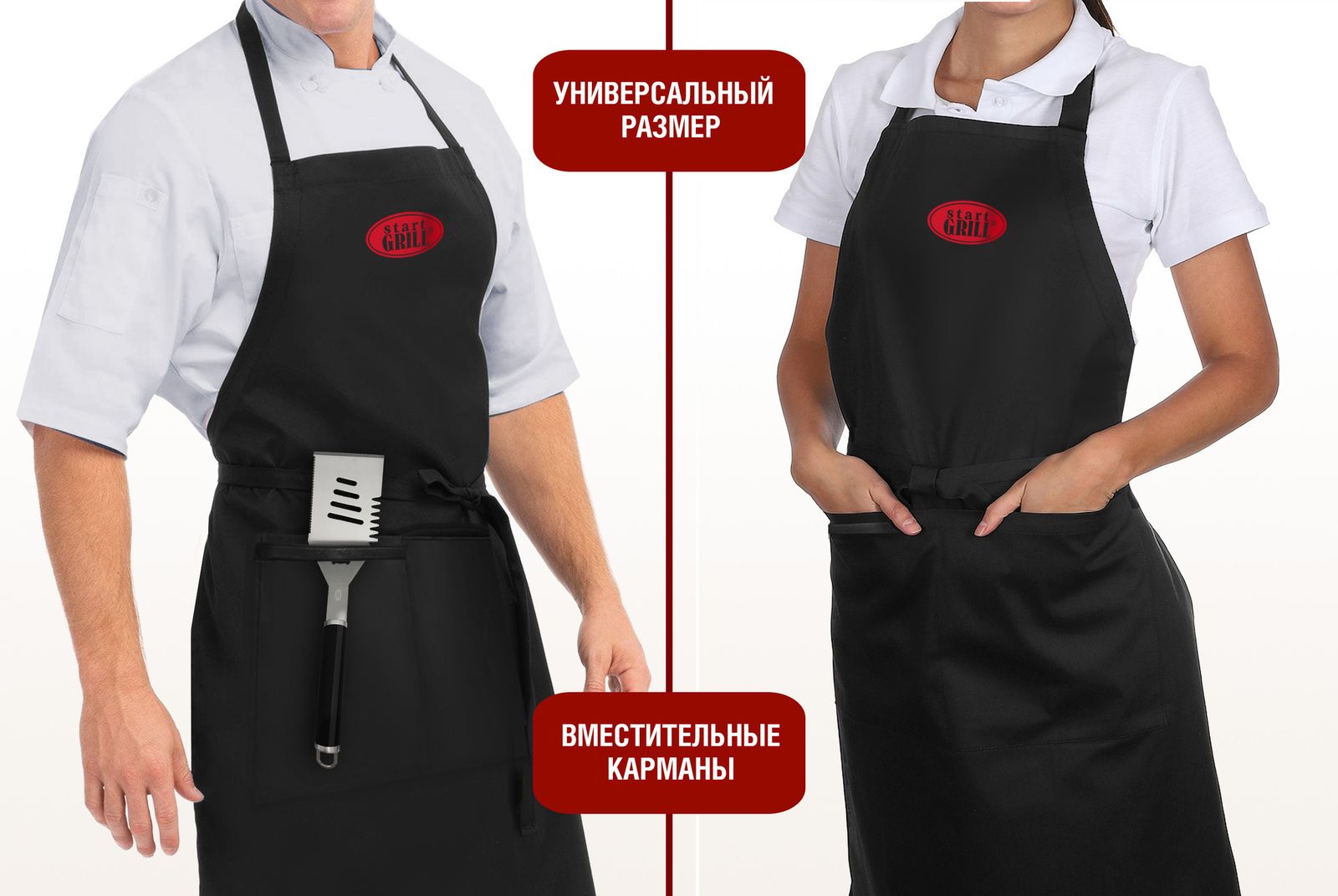 Фартук Start Grill (универсальный размер) фото №7