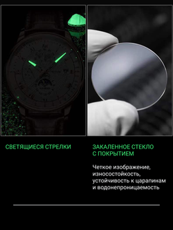 Часы наручные кварцевые на металлическом браслете, золотистый/серебристо-золотистый W9022100-03