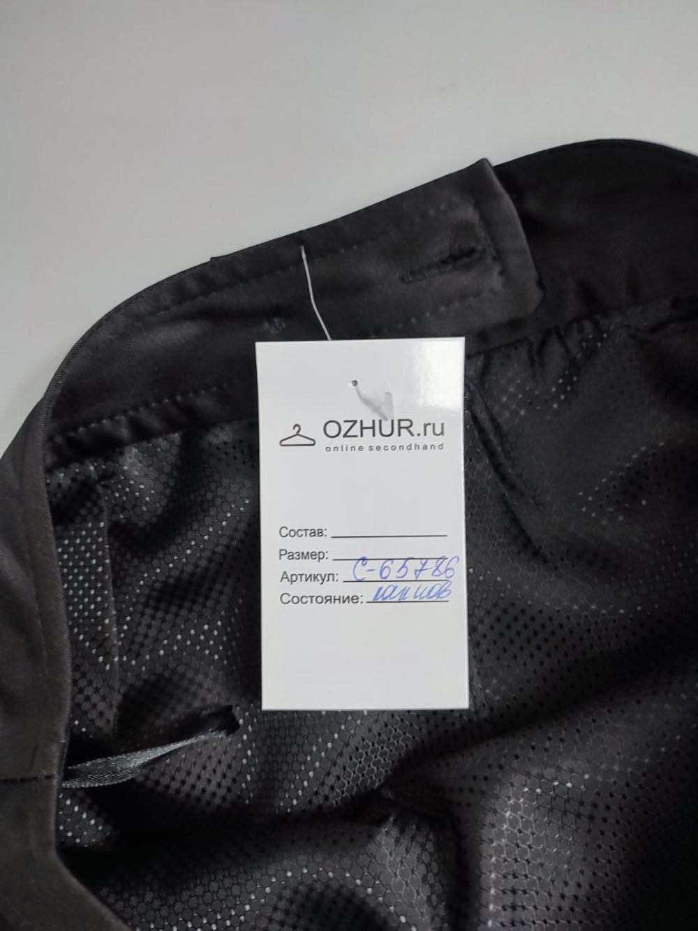 Юбка Dress Code черная 42 размер