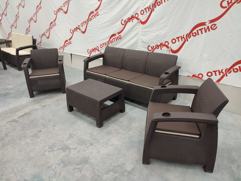Комплект уличной мебели под искусственный ротанг Yalta Terrace Triple Set