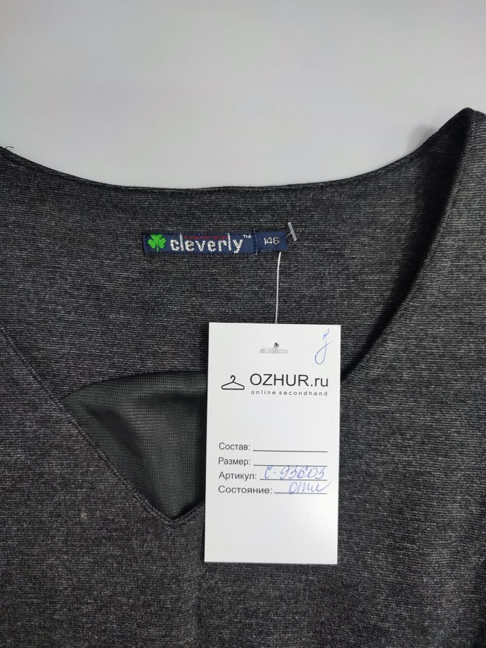 Сарафан Cleverly повседневный на 11 лет