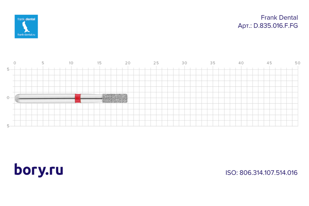 Бор алмазный красный Frank Dental типа FG - D.835.016.F.FG