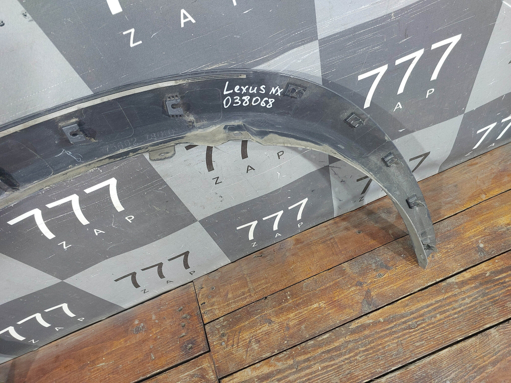 Накладка крыла переднего левого Lexus NX 1 14-21 Б/У Оригинал 7560278010