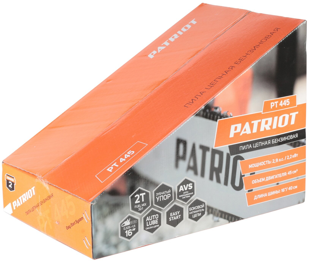Бензиновая пила PATRIOT PT 445, 2.9 л.с, шина 40см, легкий пуск
