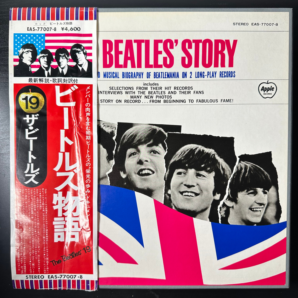 The Beatles ‎– The Beatles' Story 2LP (Япония 1976г.)