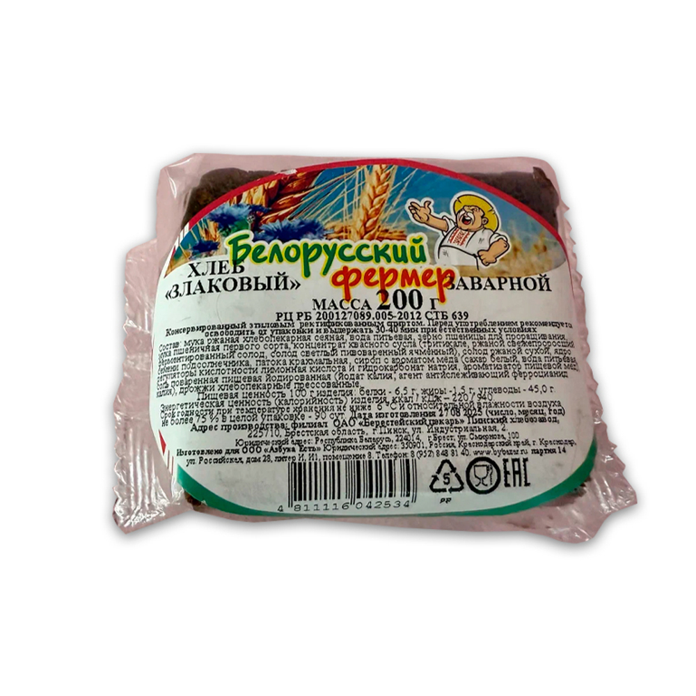 Хлеб, создающий настроение с первого кусочка. «Белорусский фермер» — это злаковый хлеб, приготовленный по традиционной рецептуре из отборных видов зерна, с насыщенным вкусом и полезной текстурой. Умело подобранные сорта муки и смесь зерновых дают богатый аромат, выразительный вкус и лёгкую хрустящую корочку.