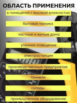 Силовой кабель, ВВГ-ПНГ(А)- LS 2х1.5 мм ТУ, 100 метров