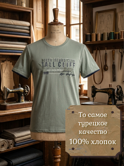 Футболка ZAMUR (Турция) Р-ры 48-56