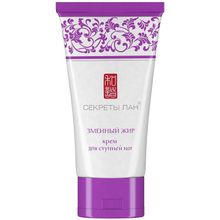 Secrets Lan Крем для ступней ног Змеиный жир 30 гр