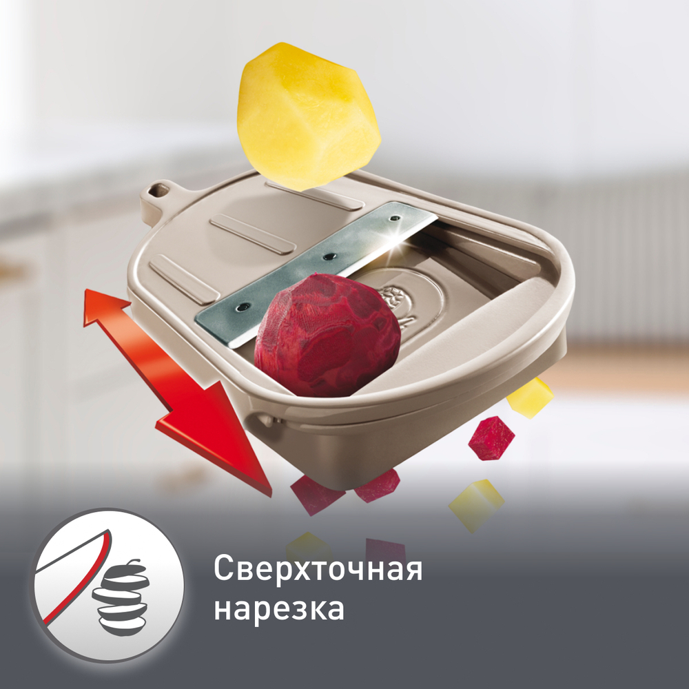 Мультирезка Moulinex Fresh Express Cube & Stick DJ905832