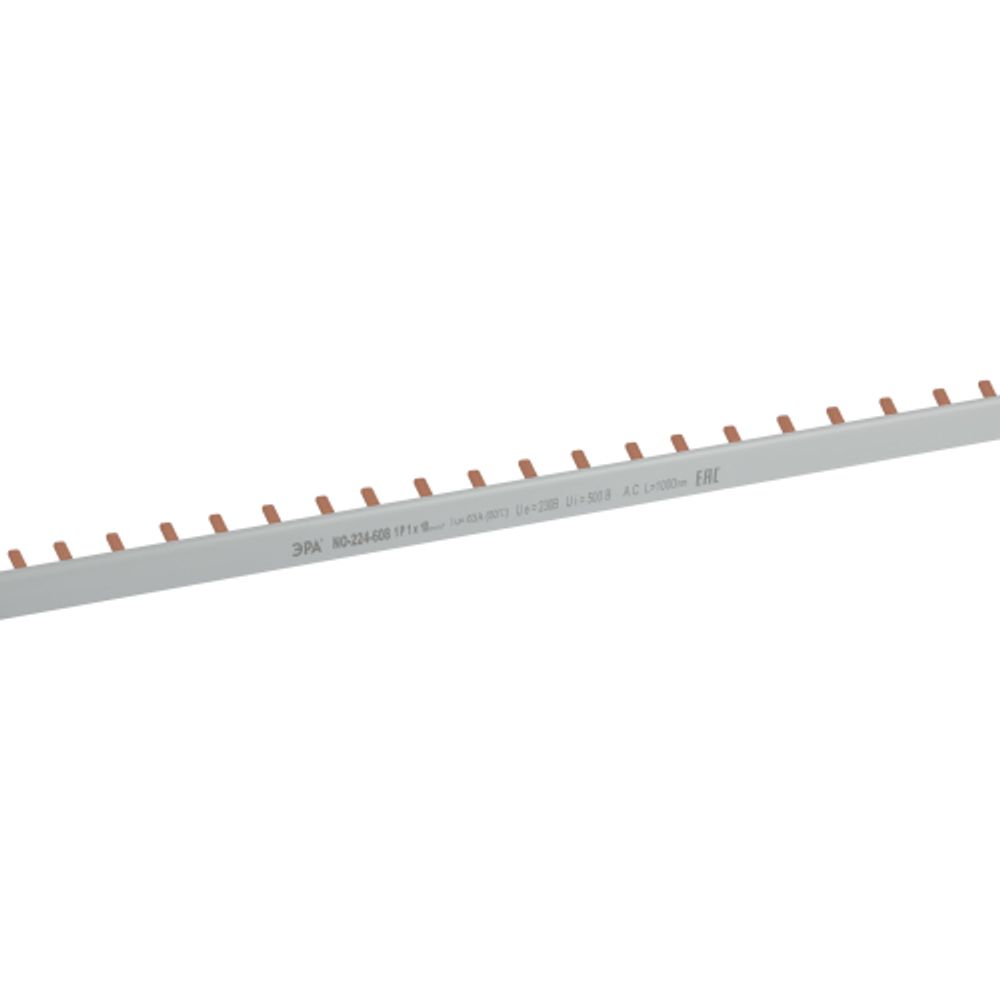 Шина соединительная ЭРА NO-224-608 PIN штырь 1Р 63А 1 метр 54 модуля