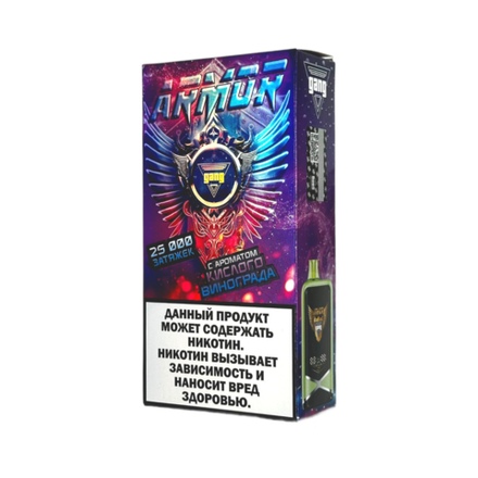 Gang Armor Кислый виноград 25000 затяжек 20мг Had (2% Hard)