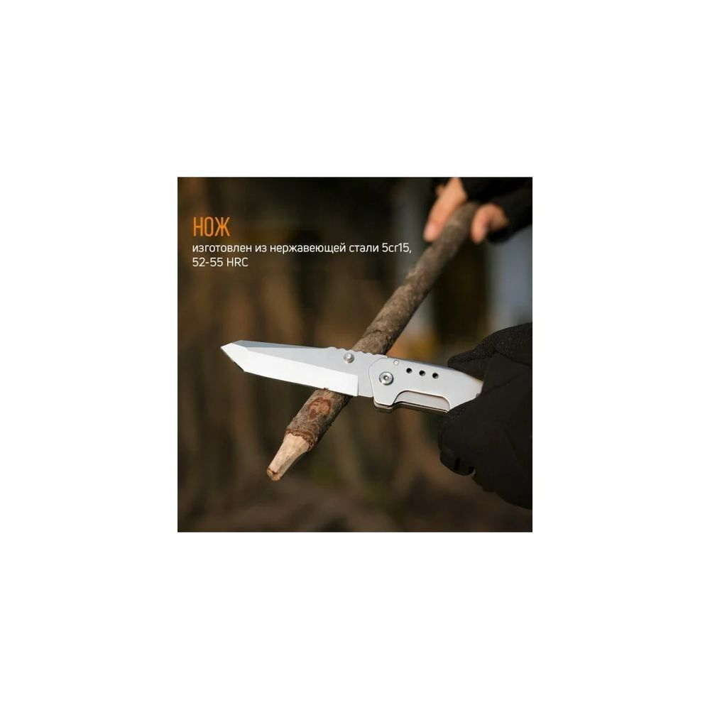 Нож многофункциональный KS KNIFE-SCISSORS S501