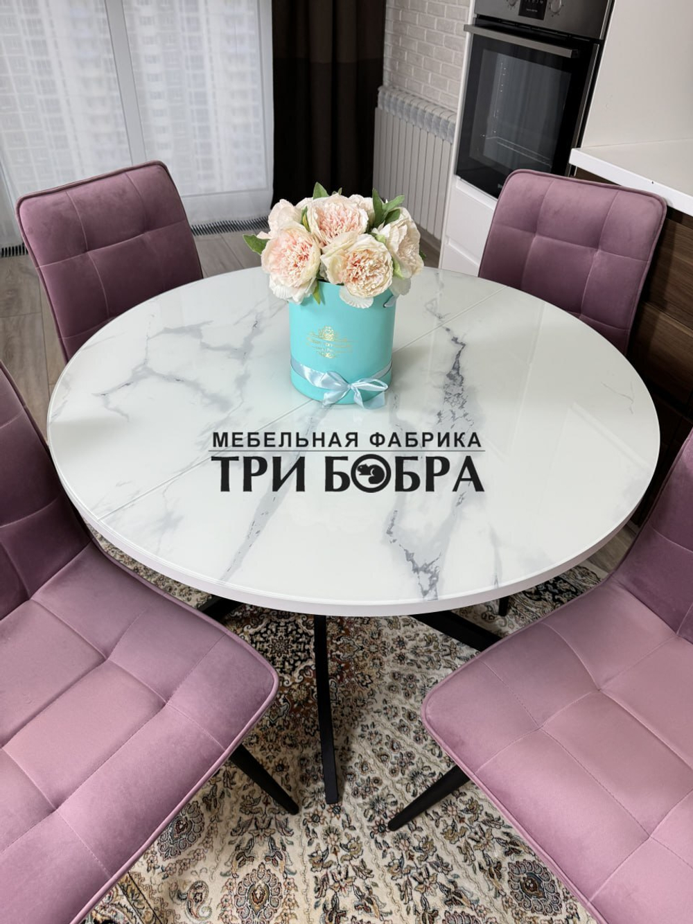 Круглый стеклянный раздвижной стол "Серый мрамор 262" и стулья "ГУЧИ" пыльная роза