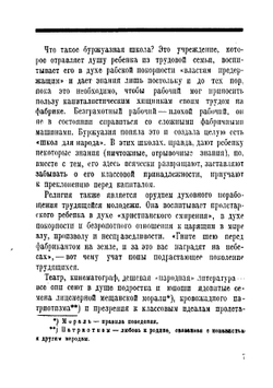 История КИМ | Мирошевский Владимир Михайлович