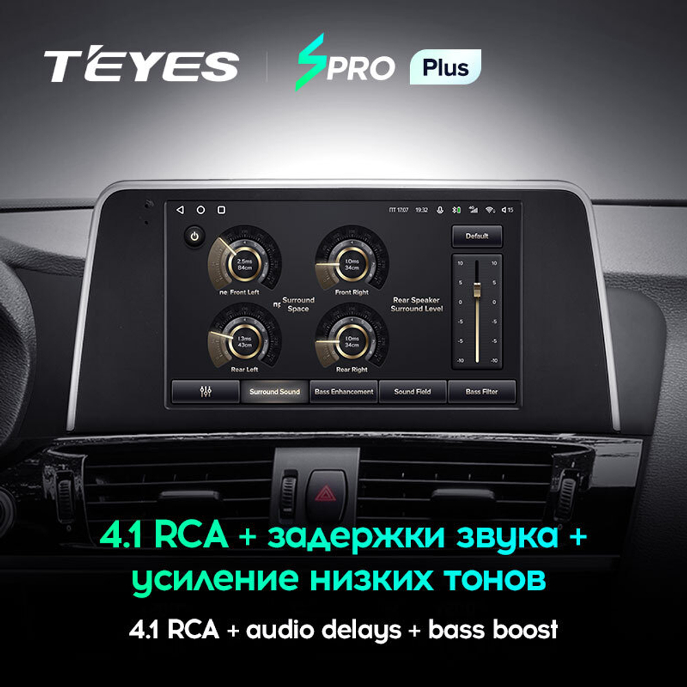 Teyes SPRO Plus 9"для BMW X3 F25 2010-2017