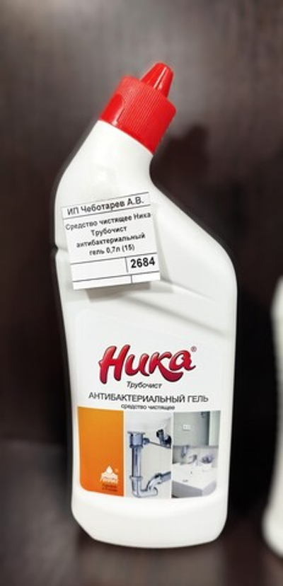 Средство чистящее Ника-Трубочист антибактериальный гель 0,7л (15)