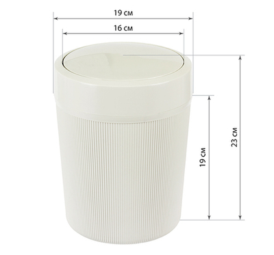 Контейнер для мусора ВЕЛЬВЕТ 4 л, крышка фиксируется в двух положениях: «открыта» и «закрыта» М2485