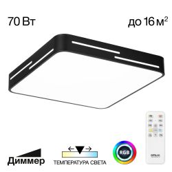 Citilux Купер Лайн CL724K70GL1 LED RGB Светильник с пультом Чёрный