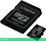 Карта памяти Kingston SDHC-micro 256GB (SDCS2/256GB)