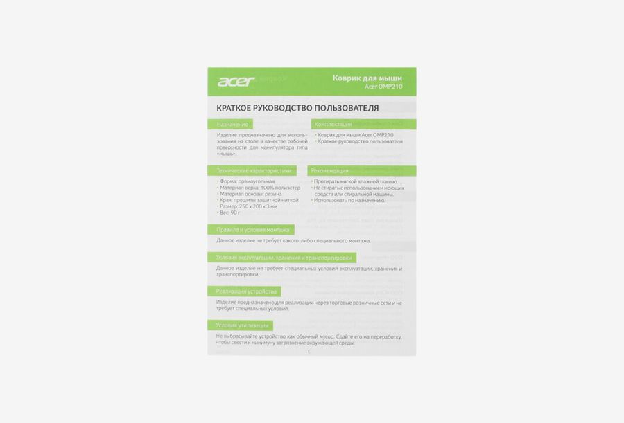 Acer OMP210_0426522102452