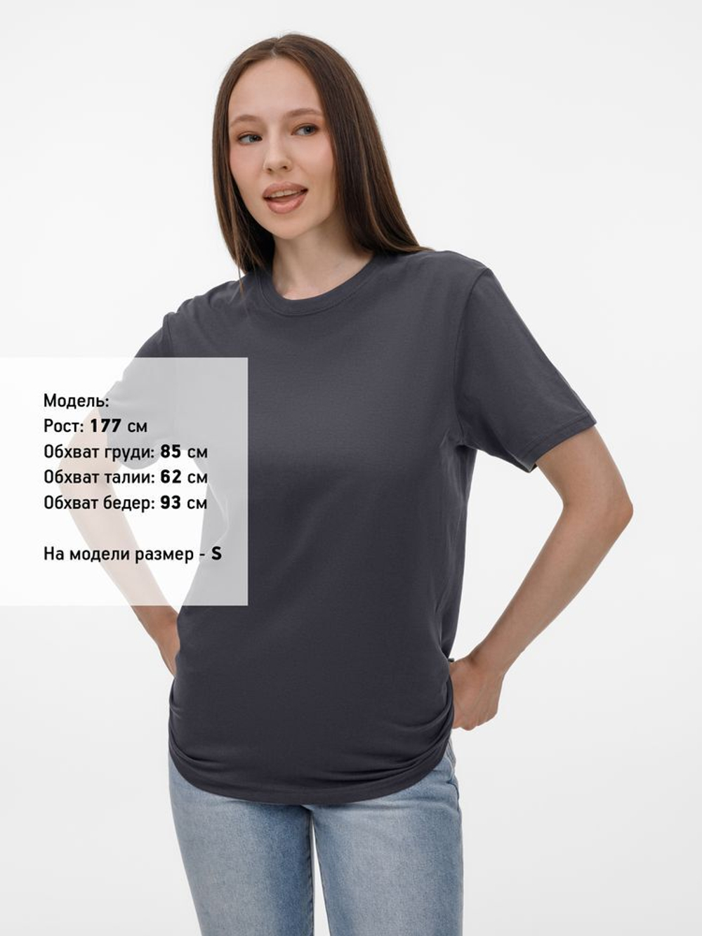 Футболка унисекс T-Bolka 180, темно-серая