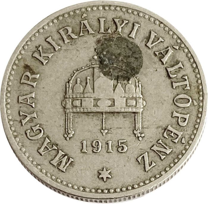 10 филлеров 1915 Венгрия VF
