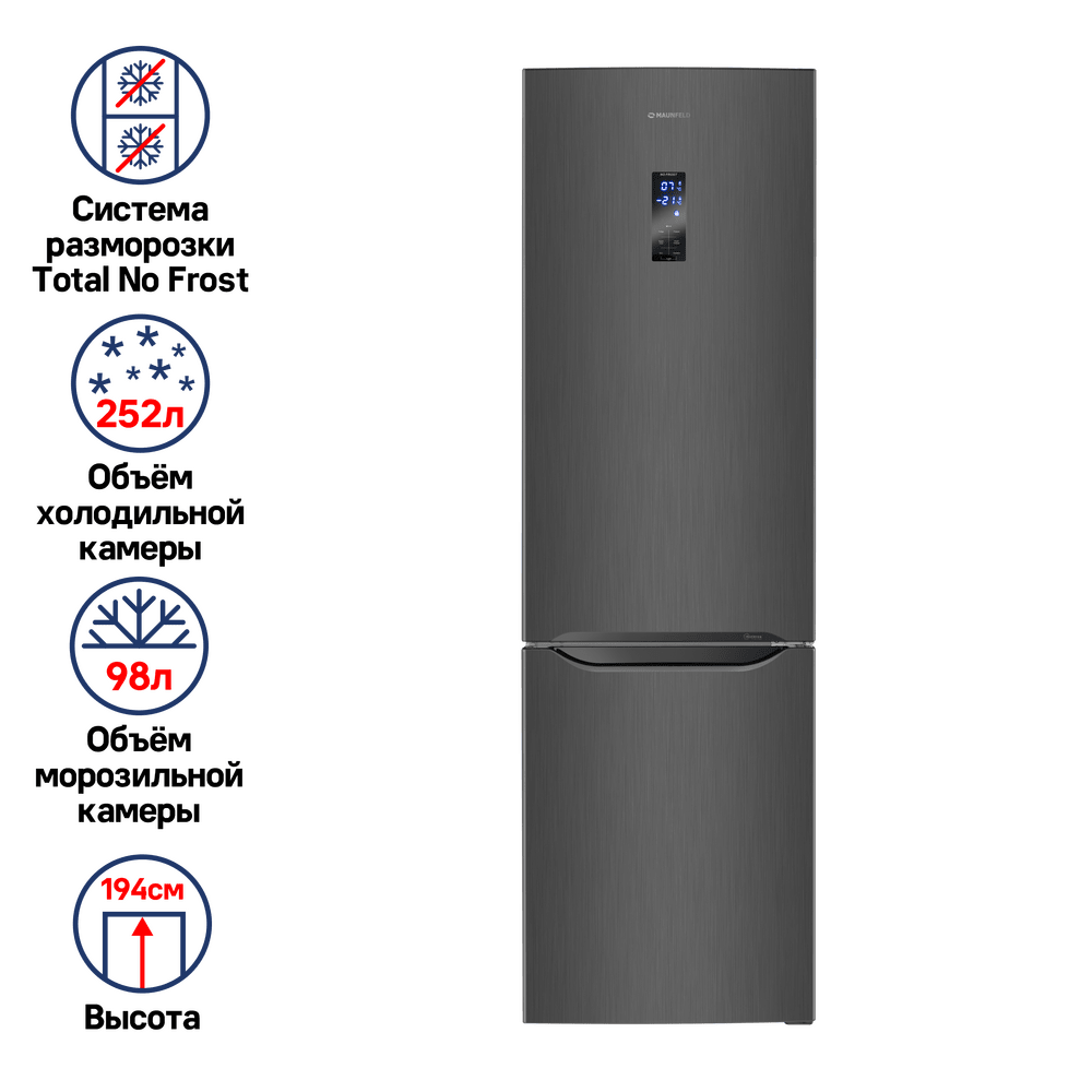 Холодильник с инвертором MAUNFELD MFF195NFIS10