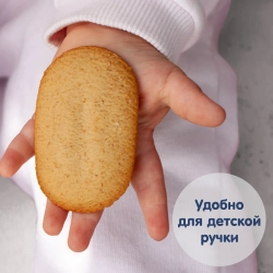 Печенье Fleur Alpine с яблочным соком, 120г с 6 месяцев