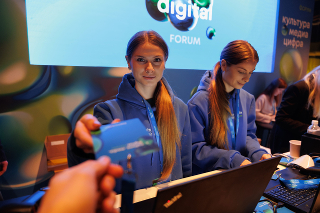 Культура. Медиа.  Цифра