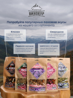 "Лавандовый ликер": набор специй для настойки