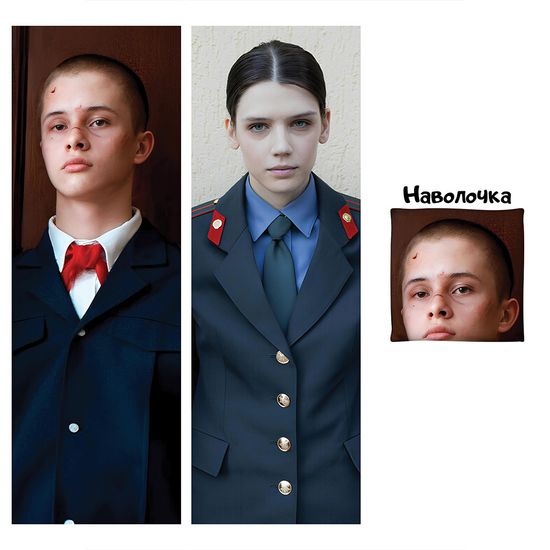 Дакимакура Андрей Пальто и Ирина Слово Пацана арт. 1142