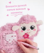 Игрушка 3в1 с вишнёвыми косточками "Овечка с метрикой" (Мякиши)