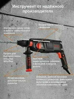 Перфоратор P.I.T. PBH26-C5 1000Вт,3,2,дж,кейс