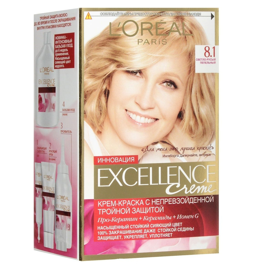 L'Oreal Paris Краска для волос Excellence-Crème,тон №8.1, Светло-русый пепельный, 48 мл