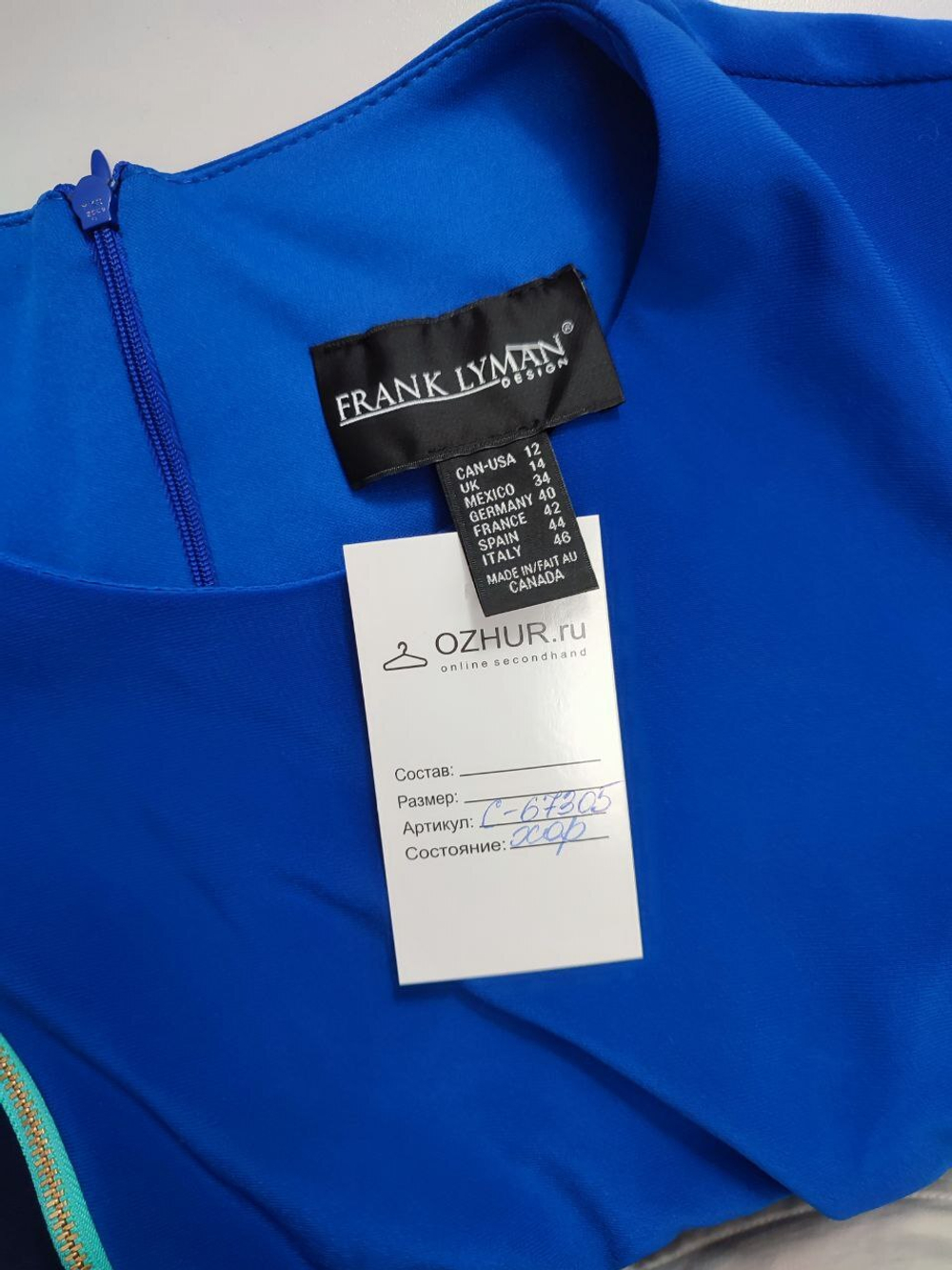 Платье Frank Lyman синее 42 размер